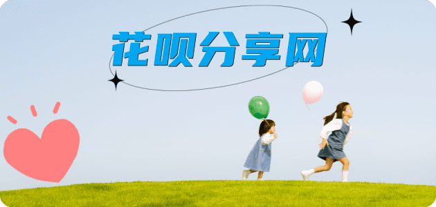 湖州信用卡商家平台☀️诚信信用卡24小时在线接单 - 长治信用卡
